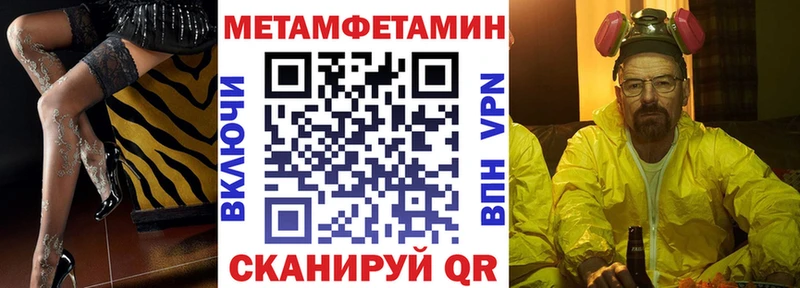 Amphetamine Premium  Железноводск 