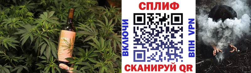 Canna-Cookies марихуана  Железноводск 