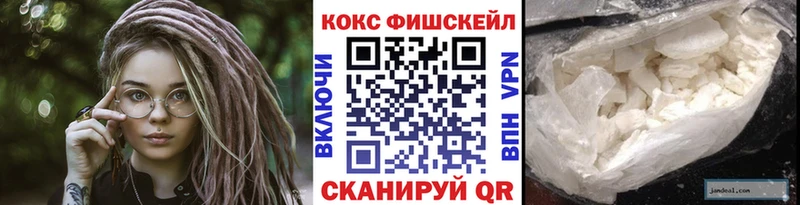 цены   Железноводск  КОКАИН Боливия 