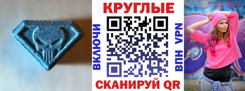 ЭКСТАЗИ XTC  mega как зайти  Железноводск  где купить наркоту 