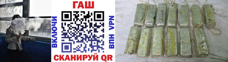 блэк спрут ONION  Железноводск  ГАШИШ AMNESIA HAZE 