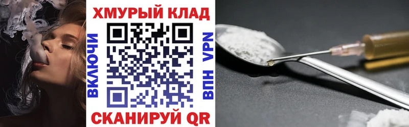 ГЕРОИН белый  Железноводск 
