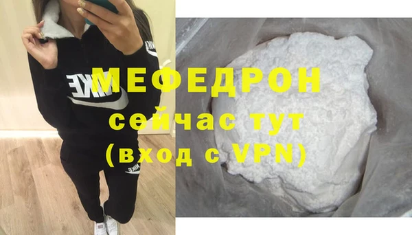 кокс Гусиноозёрск