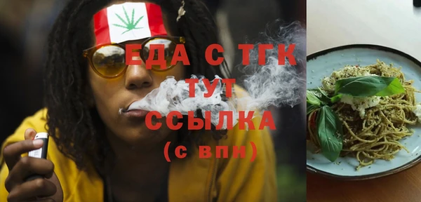 мяу мяу кристалл Гусь-Хрустальный