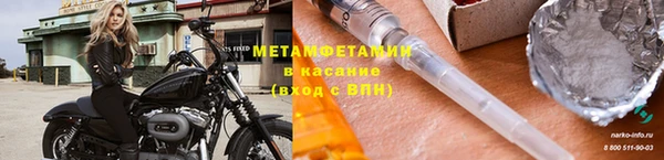 кокс Гусиноозёрск