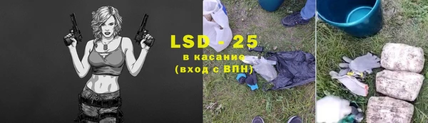 кокс Гусиноозёрск