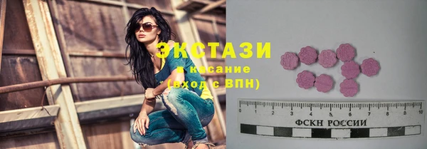 мяу мяу кристалл Гусь-Хрустальный