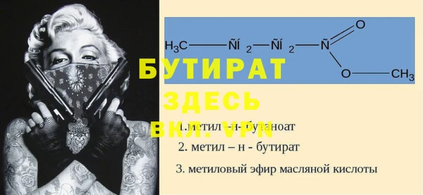 кокс Гусиноозёрск