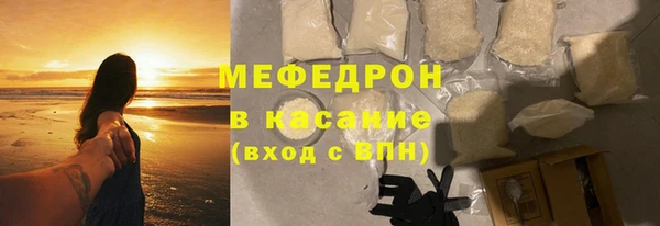 мяу мяу кристалл Гусь-Хрустальный