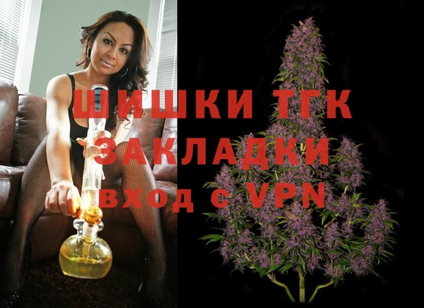 ALPHA-PVP Всеволожск