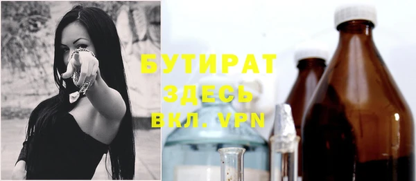 кокс Гусиноозёрск