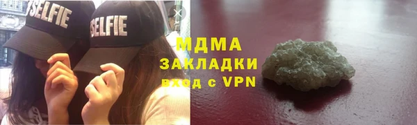 кокс Гусиноозёрск