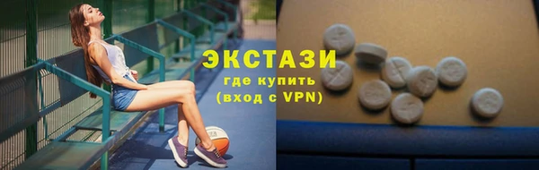 бутират Воткинск