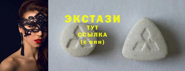 мяу мяу кристалл Гусь-Хрустальный