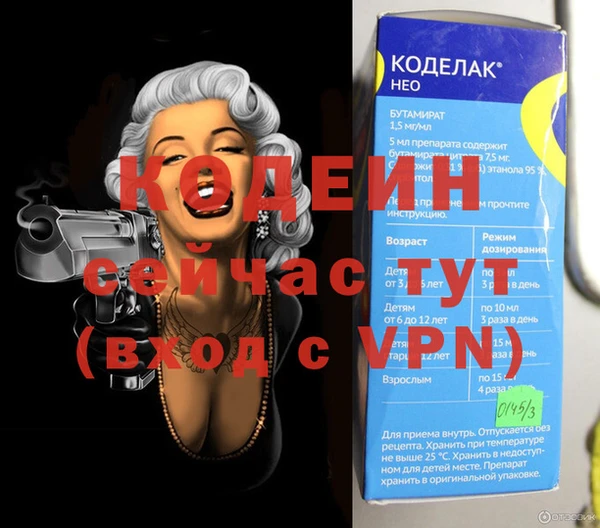 ПСИЛОЦИБИНОВЫЕ ГРИБЫ Гусев