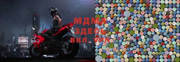бошки Покачи