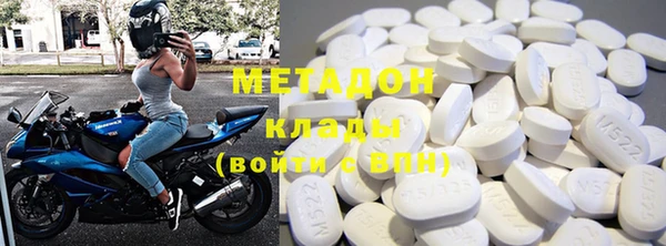 кокс Гусиноозёрск