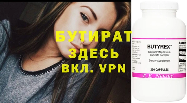 кокс Гусиноозёрск