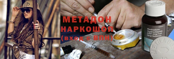 мяу мяу кристалл Гусь-Хрустальный