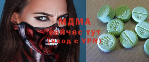 мяу мяу кристалл Гусь-Хрустальный