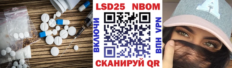 магазин  наркотиков  mega ССЫЛКА  Лсд 25 экстази кислота  Железноводск 
