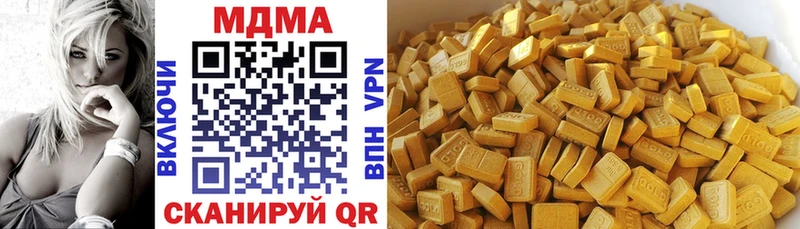 наркошоп  Железноводск  MDMA Molly 