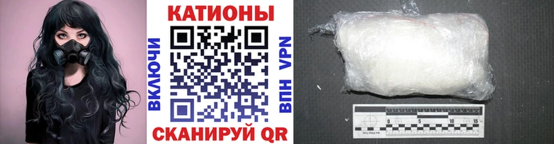 Мефедрон 4 MMC  Железноводск 