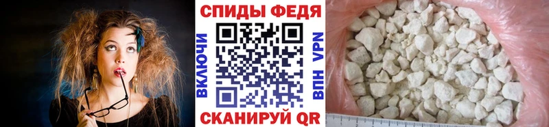 МЕТАМФЕТАМИН Декстрометамфетамин 99.9%  блэк спрут зеркало  Железноводск 