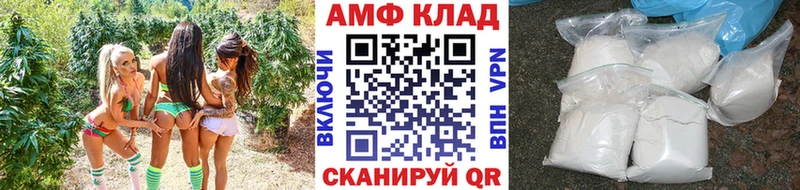 МЕТАМФЕТАМИН Декстрометамфетамин 99.9% Железноводск