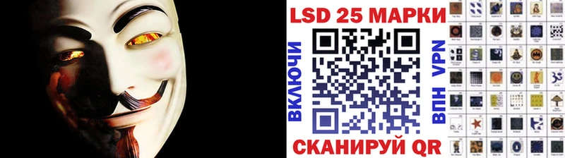 Наркотические марки 1,8мг  купить закладку  Железноводск 