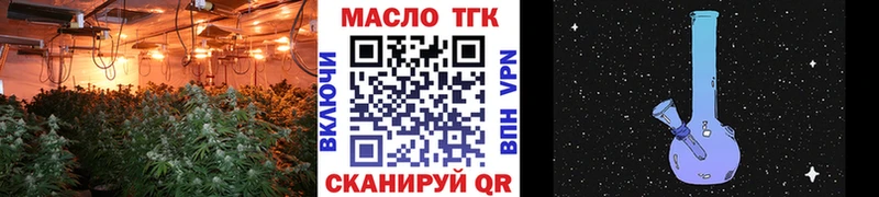 Дистиллят ТГК жижа  закладка  Железноводск 