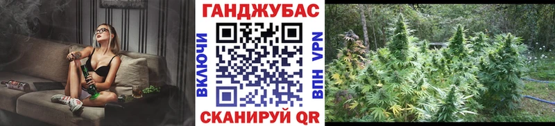 Марихуана Ganja Железноводск
